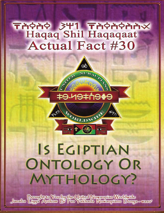 IS EGIPTIAN ONTOLOGY OR MYTHOLOGY